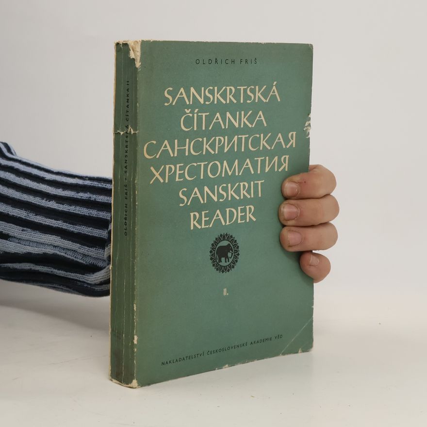 Oldřich Friš Sanskrtská čítanka. Санскритская хрестоматия. Sanskrit Reader II.