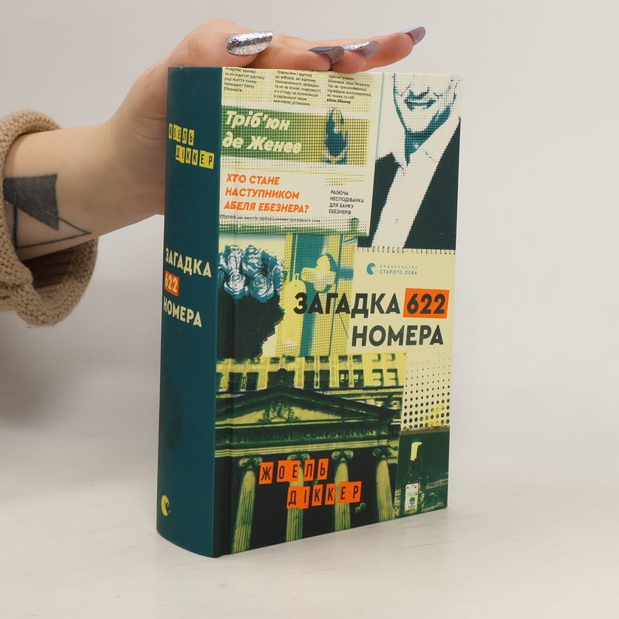 Zhoelʹ dykker Загадка номера. Zagadka nomera
