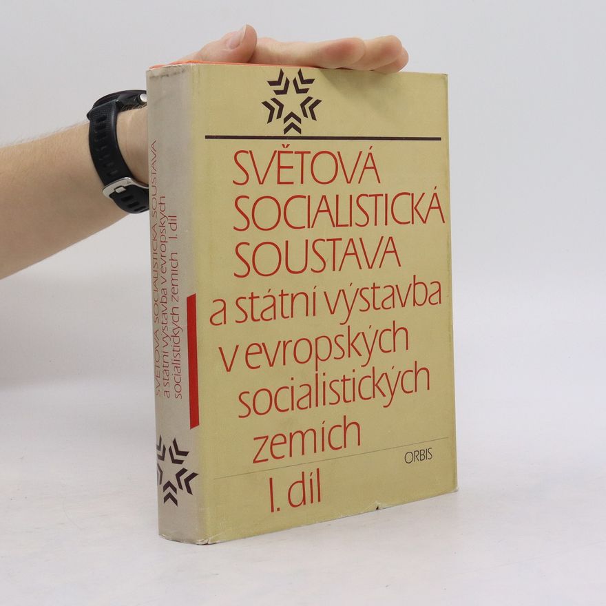 Ivan Průša Světová socialistická soustava a státní výstavba v evropských socialistických zemích. I. díl