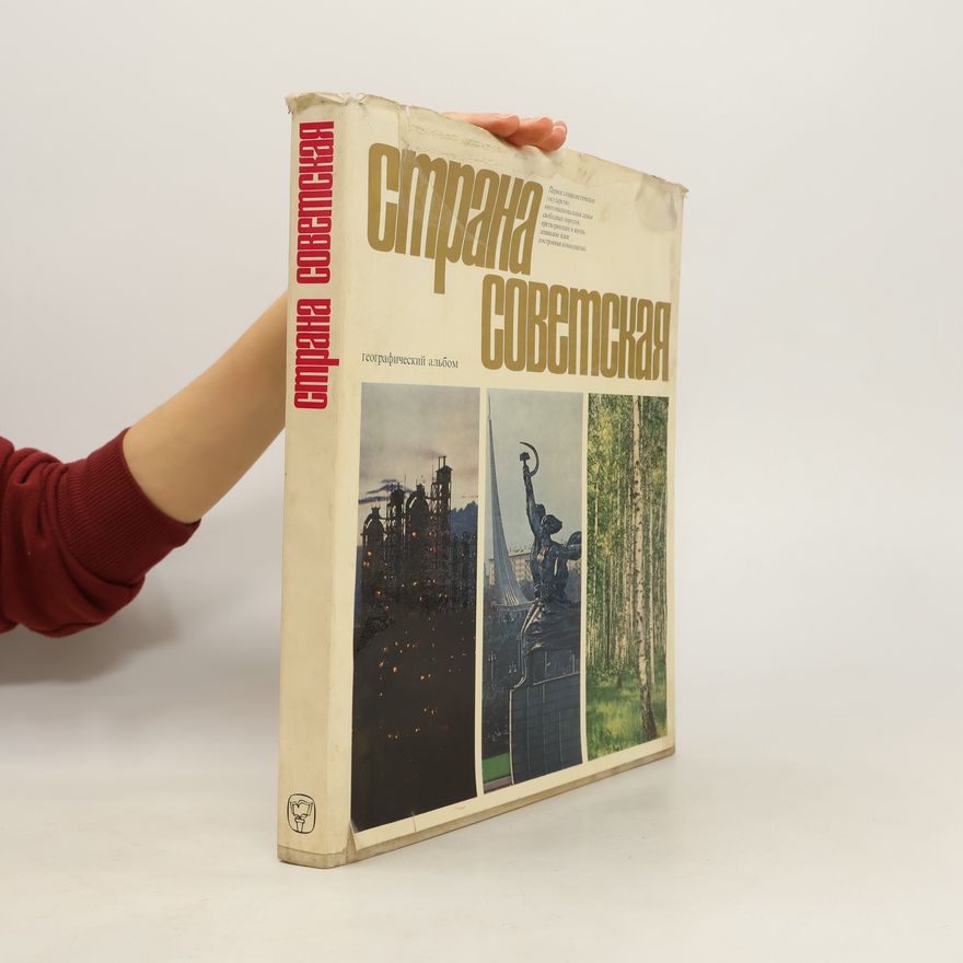 Autorenkollektiv Cтрана советская