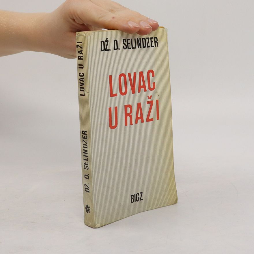 J. D. Salinger Lovac u raži