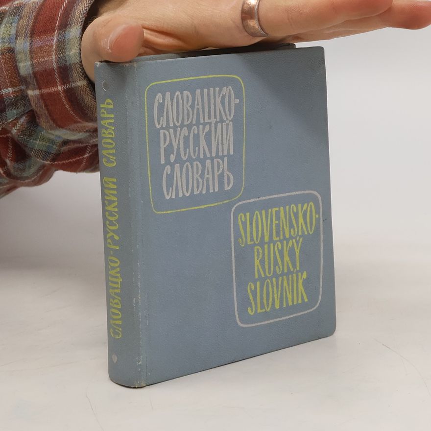 Autorenkollektiv Словацко- русский словарь / Slovensko - ruský slovník