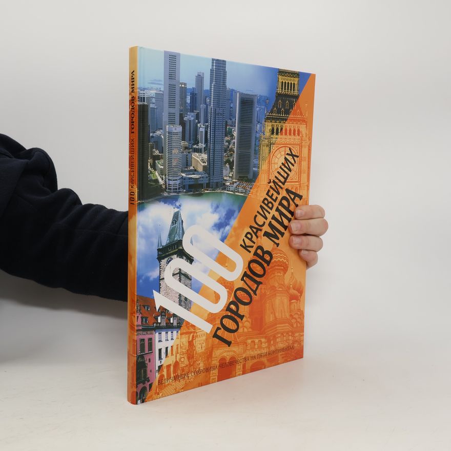 Autorenkollektiv 100 красивейших городов мира / 100 krasiveyshikh gorodov mira