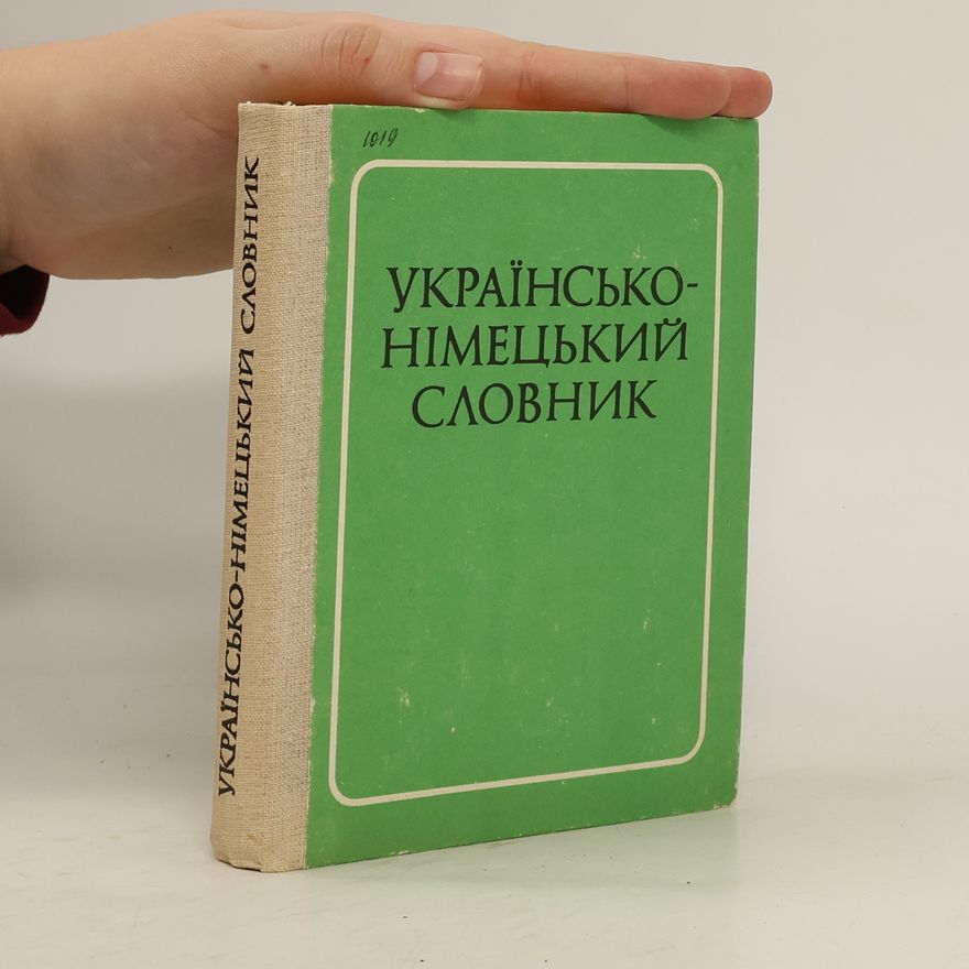 Autorenkollektiv Українсько-Німецький Словник