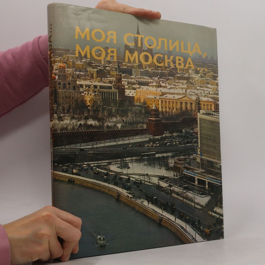 Alexandr Berezin Моя столица, моя Москва...