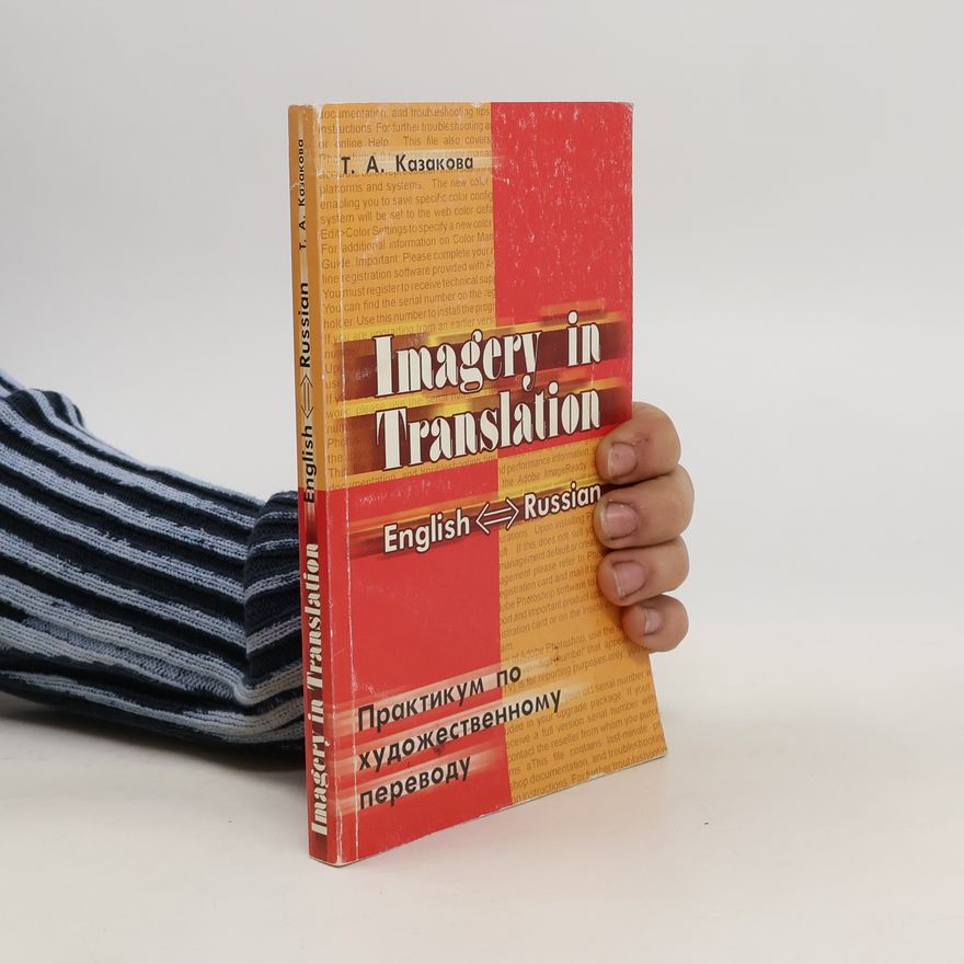T. А. Казакова Imagery in Translation. English-russian