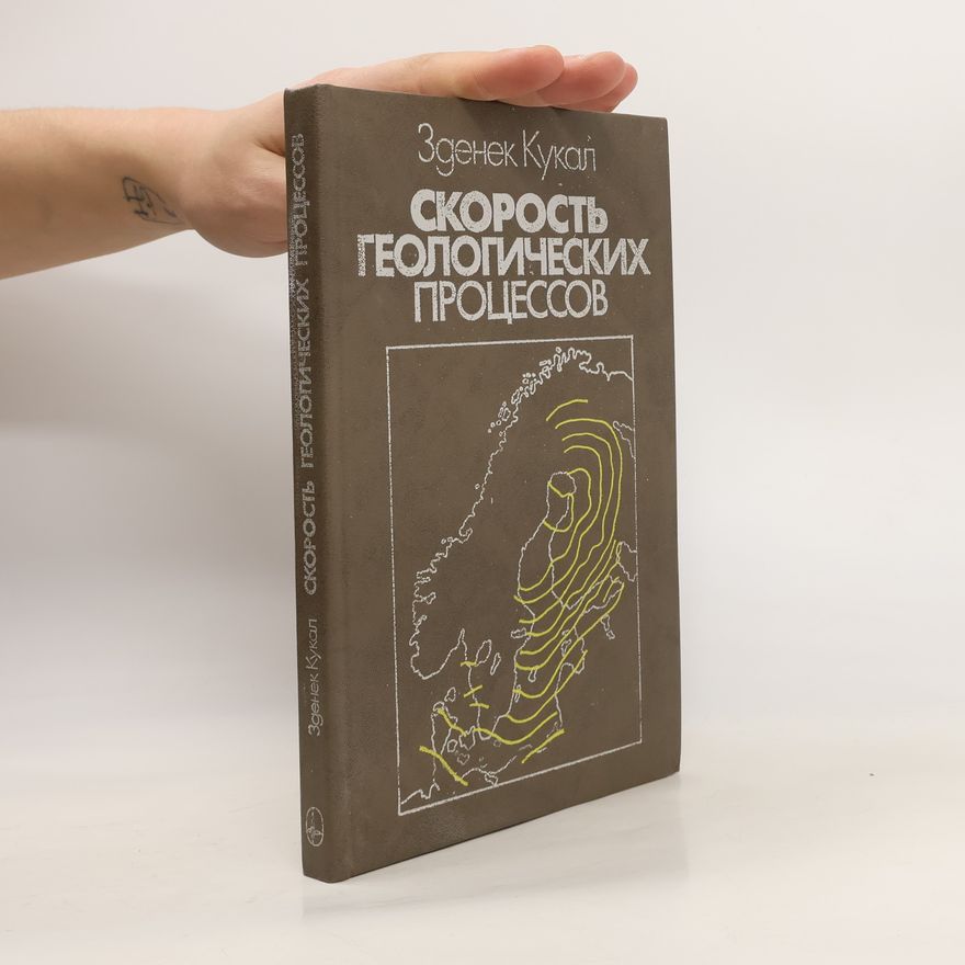 Zdeněk Kukal Скорость геологических процессов