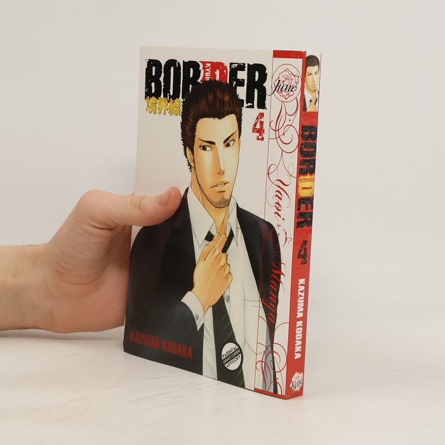 Kazuma Kodaka Border Volume 4