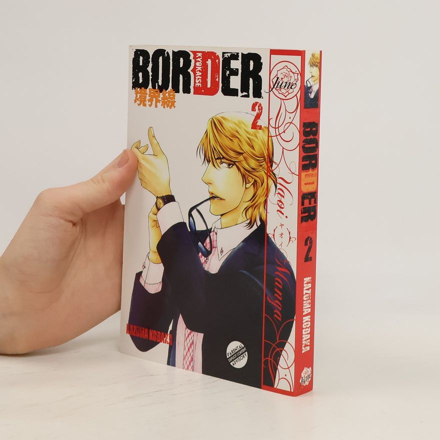 Kazuma Kodaka Border 2