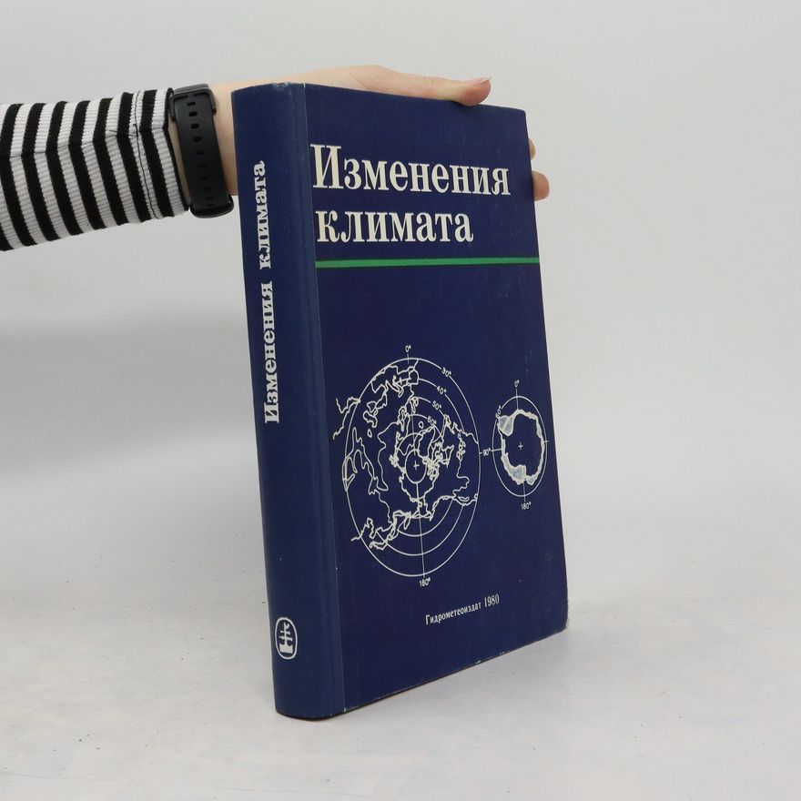 Collectif d'auteurs Изменения климата