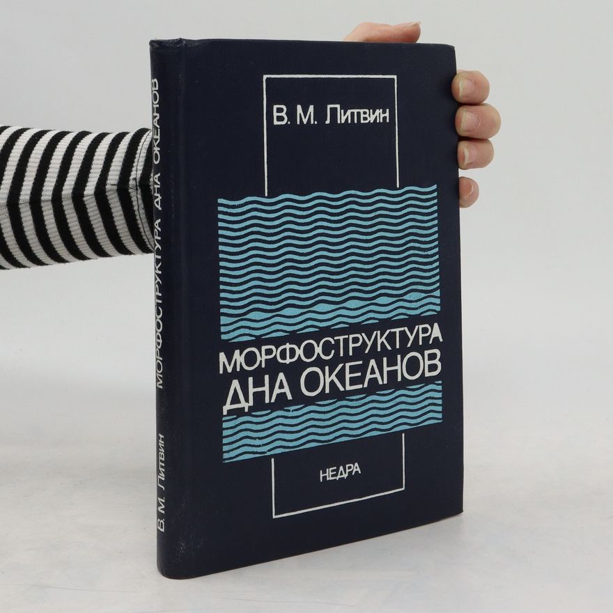 Vladimir Mikhaĭlovich Litvin Морфоструктура дна океанов