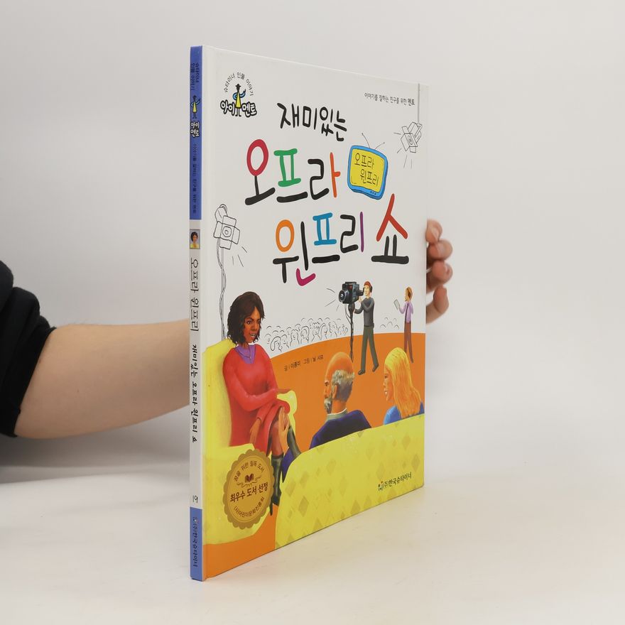 Autorenkollektiv 재미있는 오프라 윈프리 쇼