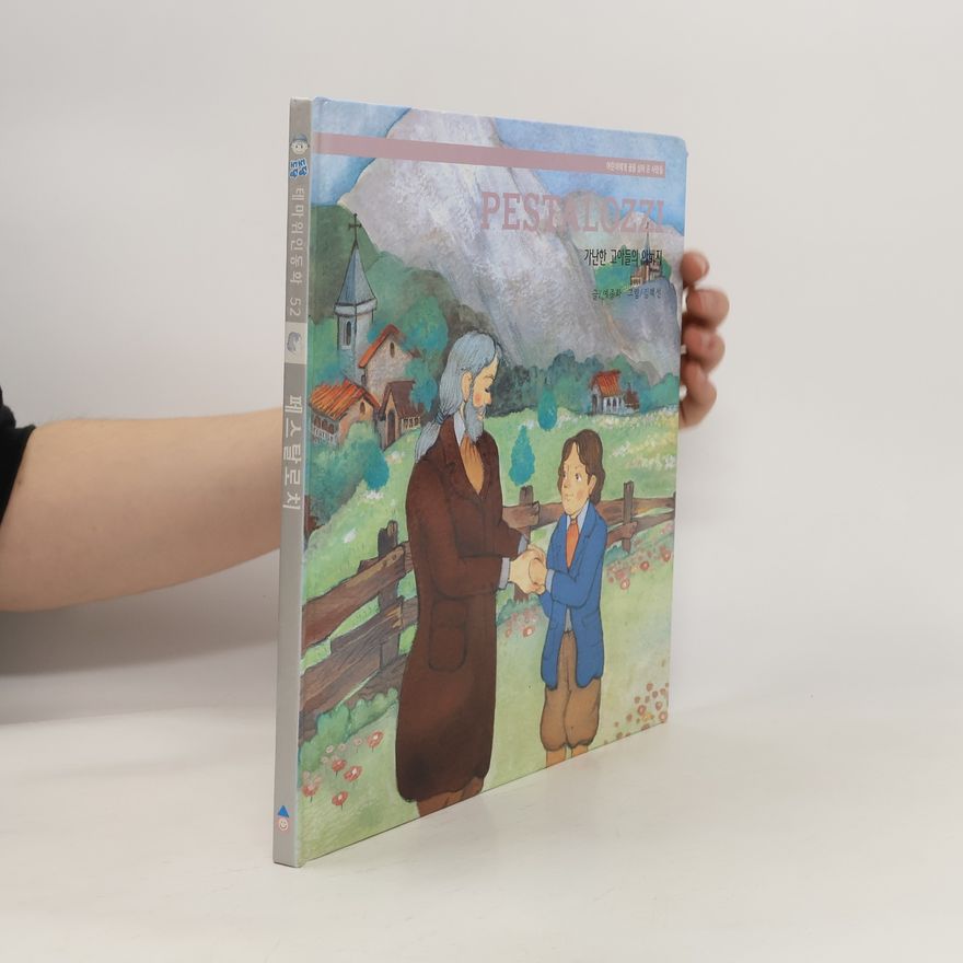 Autorenkollektiv 페스탈로치