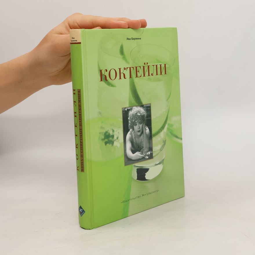Kolektiv autorů Koktejly