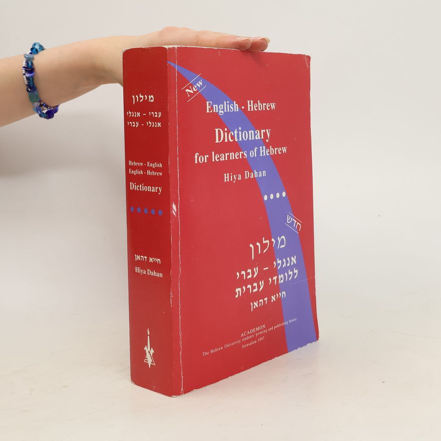 Hiya Dahan English-Hebrew. Dictionary for learners of Hebrew