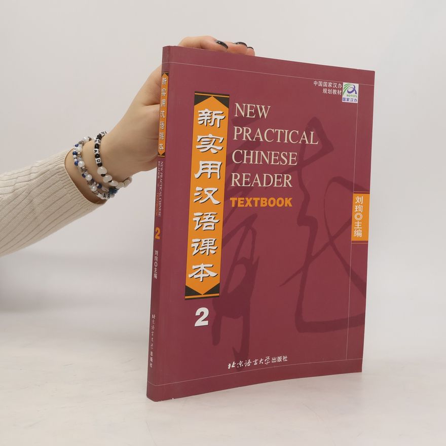 Xun Liu New Practical Chinese Reader.Textbook 2 /Xin shiyong hanyu keben - di-er ce