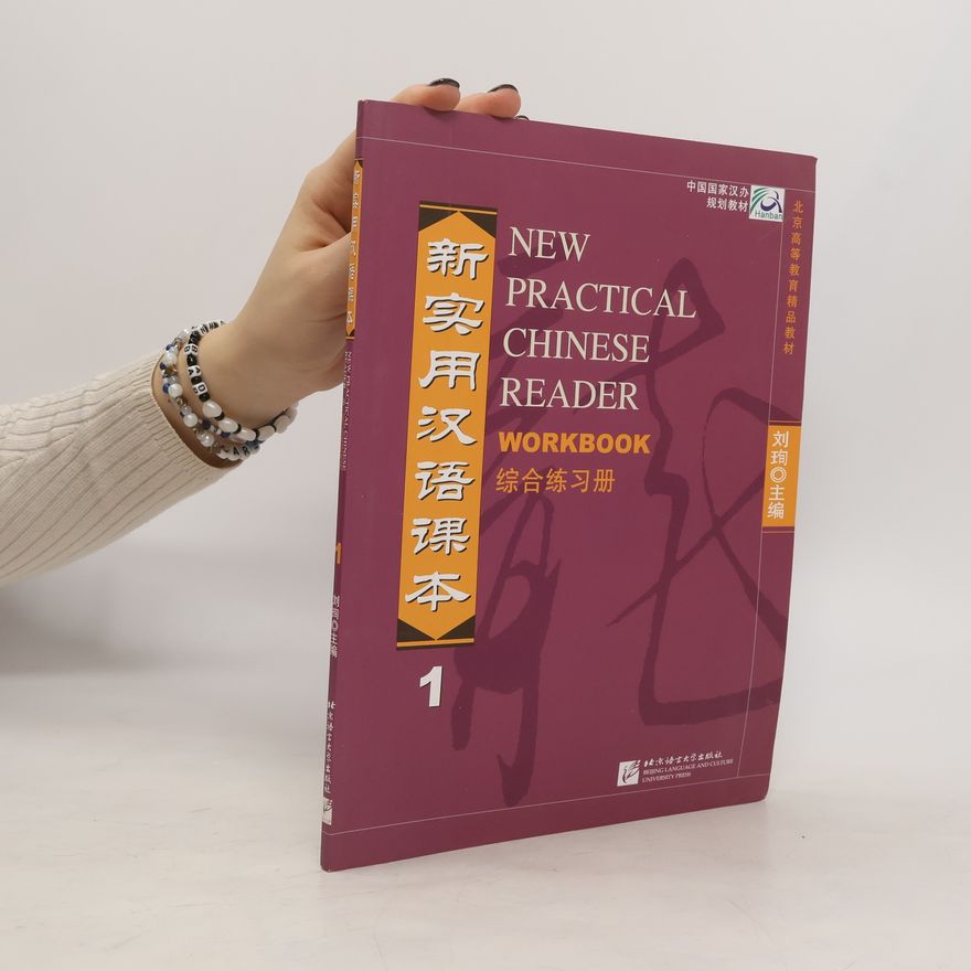 Xun Liu Xin shi yong han yu ke ben 1: New practical Chinese reader 1 Workbook