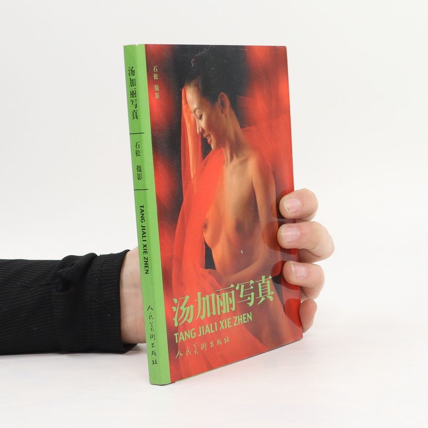 Autorenkollektiv 正版书 汤加丽写真