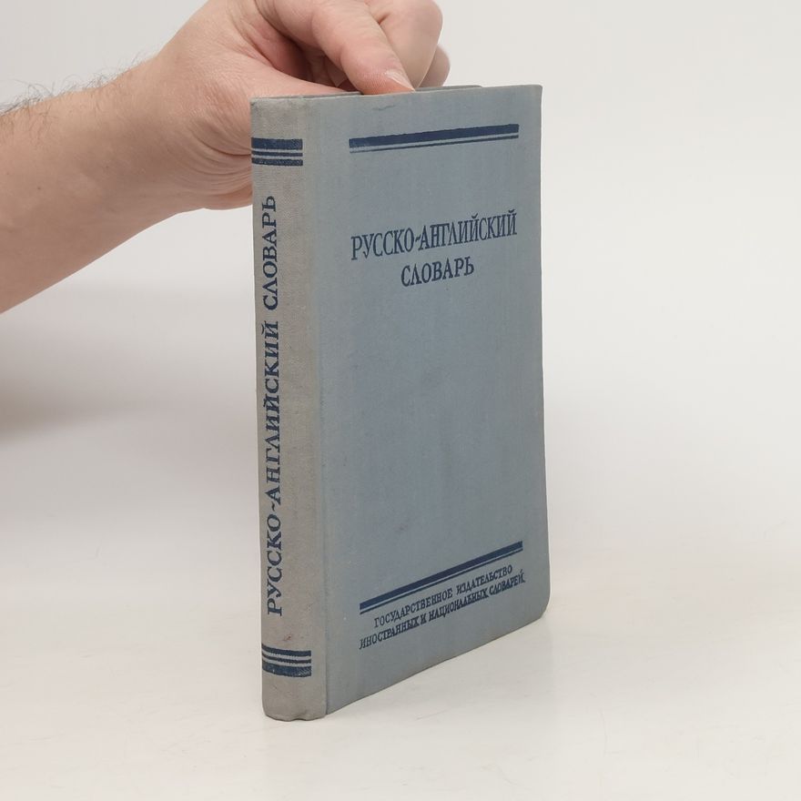 Autorenkollektiv Русско-английский словарь