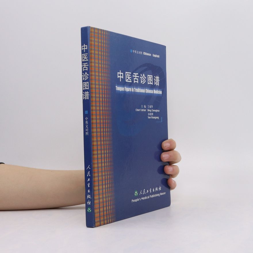 Kolektiv autorů 中医舌诊图谱