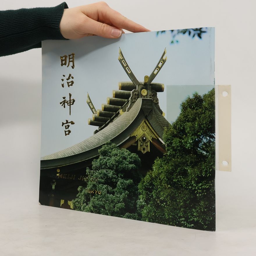 Autorenkollektiv 明治神宮. Meiji Jingu