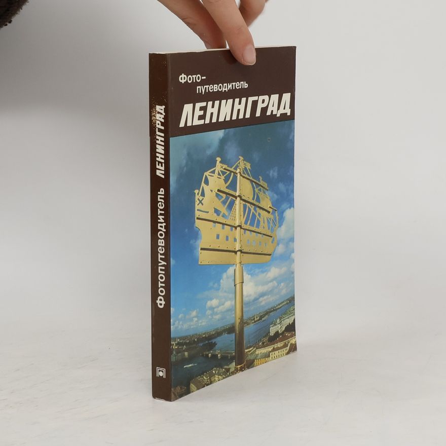 Autorenkollektiv Фотопутеводитель Ленинград