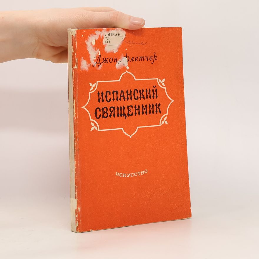 John Fletcher Испанский священник