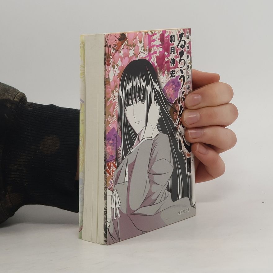 Collectif d'auteurs Rurouni Kenshin Vol.4