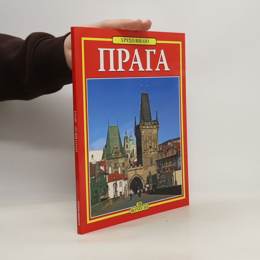 Autorenkollektiv Πράγα = Prága