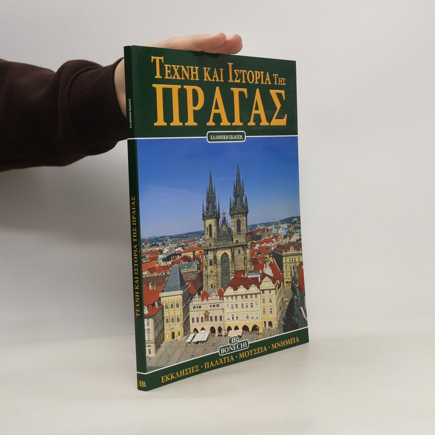 Autorenkollektiv Πράγα. Τέχνη και ιστορία. Prága. Téchni kai istoría = Prague. Art and History