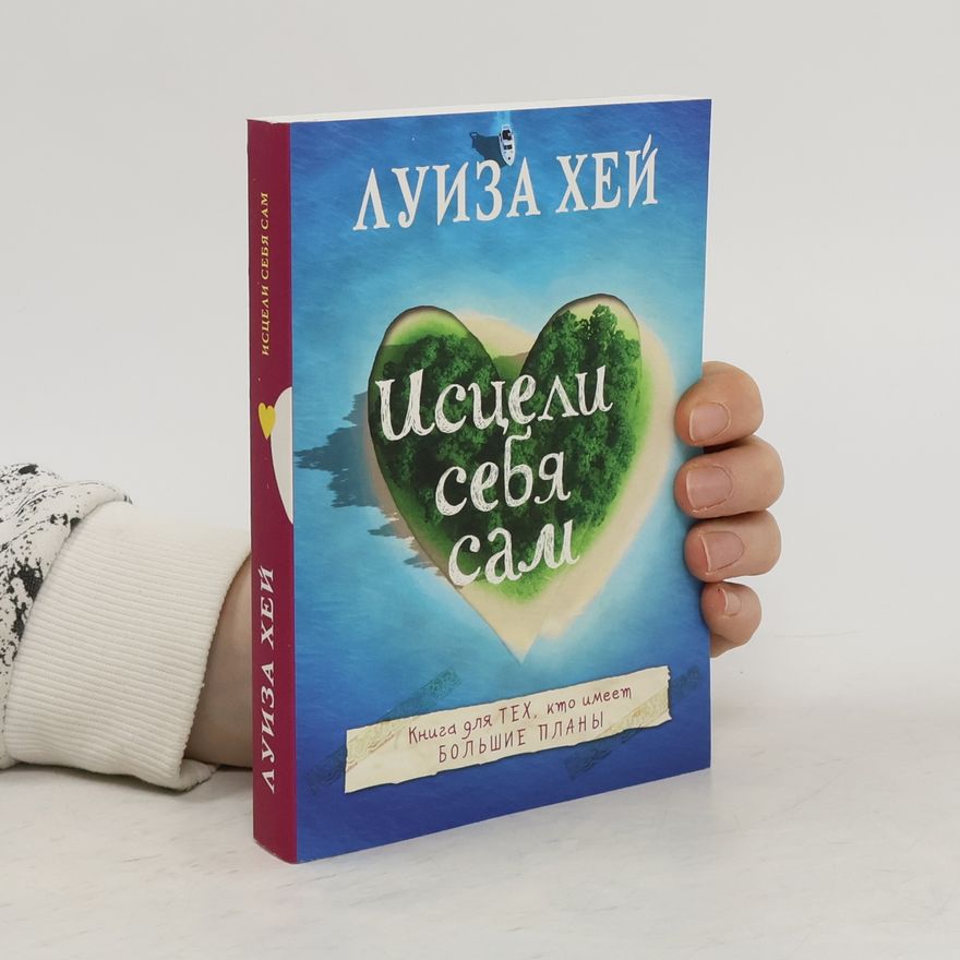 Lousie L. Hay Isceli sebja sam