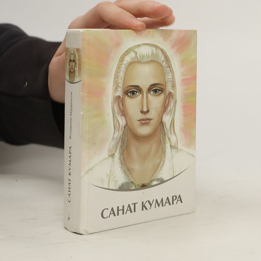 Tat‘jana Nikolajevna Mikušina Санат Кумара