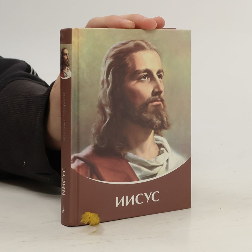 Tat‘jana Nikolajevna Mikušina Иисус