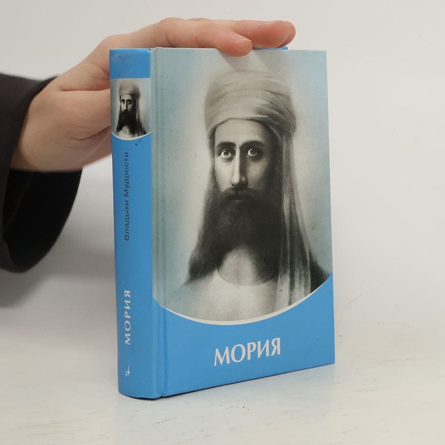 Tat‘jana Nikolajevna Mikušina Мория