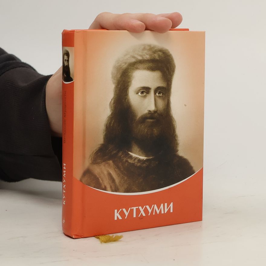 Tat‘jana Nikolajevna Mikušina Кутхуми