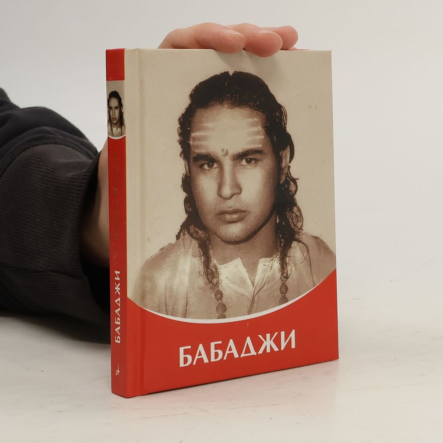 Tat‘jana Nikolajevna Mikušina Бабаджи