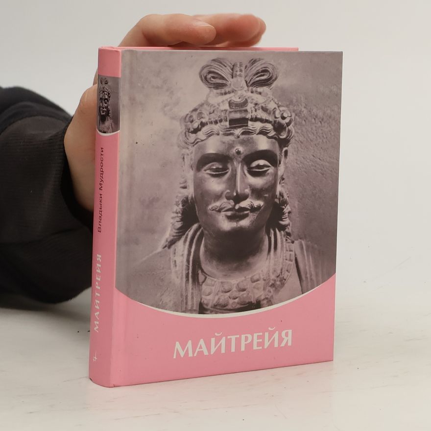 Tat‘jana Nikolajevna Mikušina Майтрейя