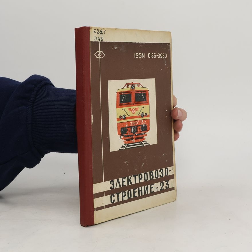 Kolektiv autorů Электровозостроение т.23