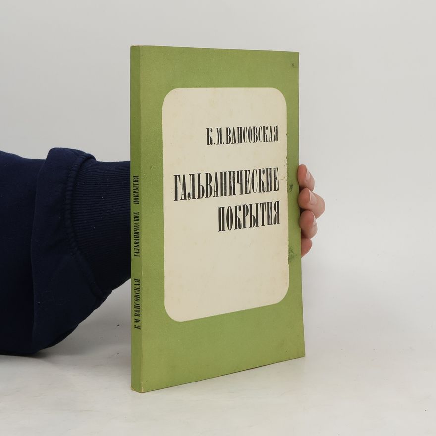 K.M. Vansovskaya Гальванические покрытия