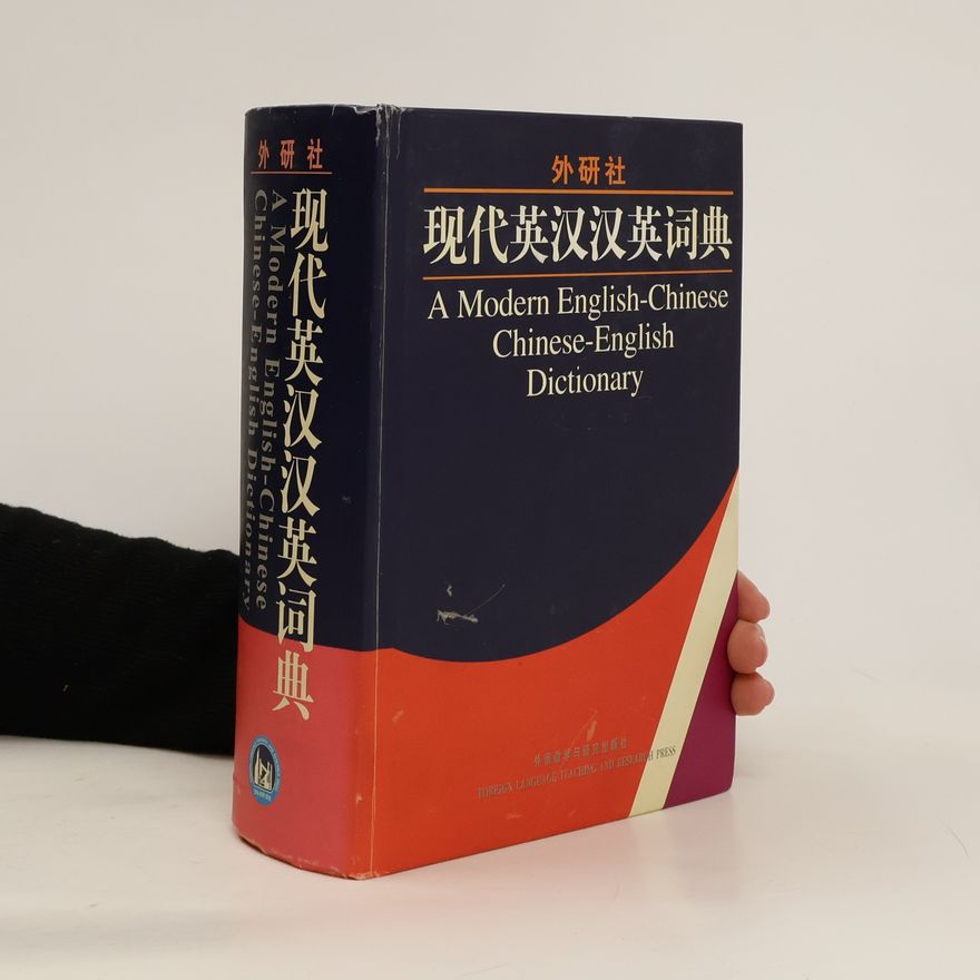 Autorenkollektiv A Modern English-Chinese. Chinese-English Dictionary