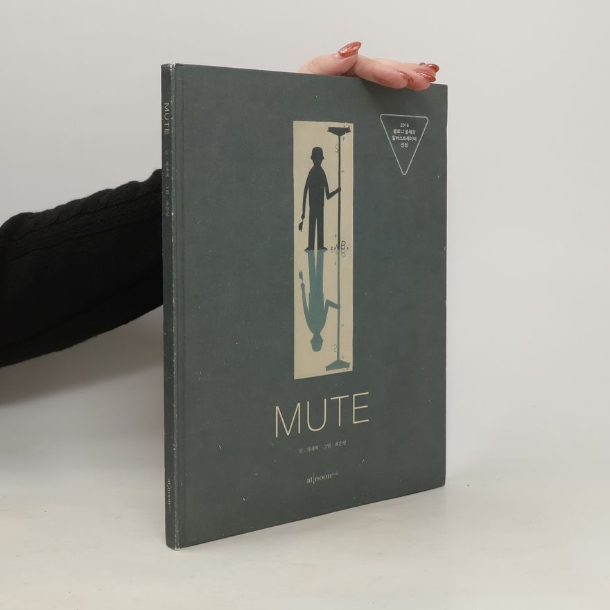 Eunyoung Choi Mute