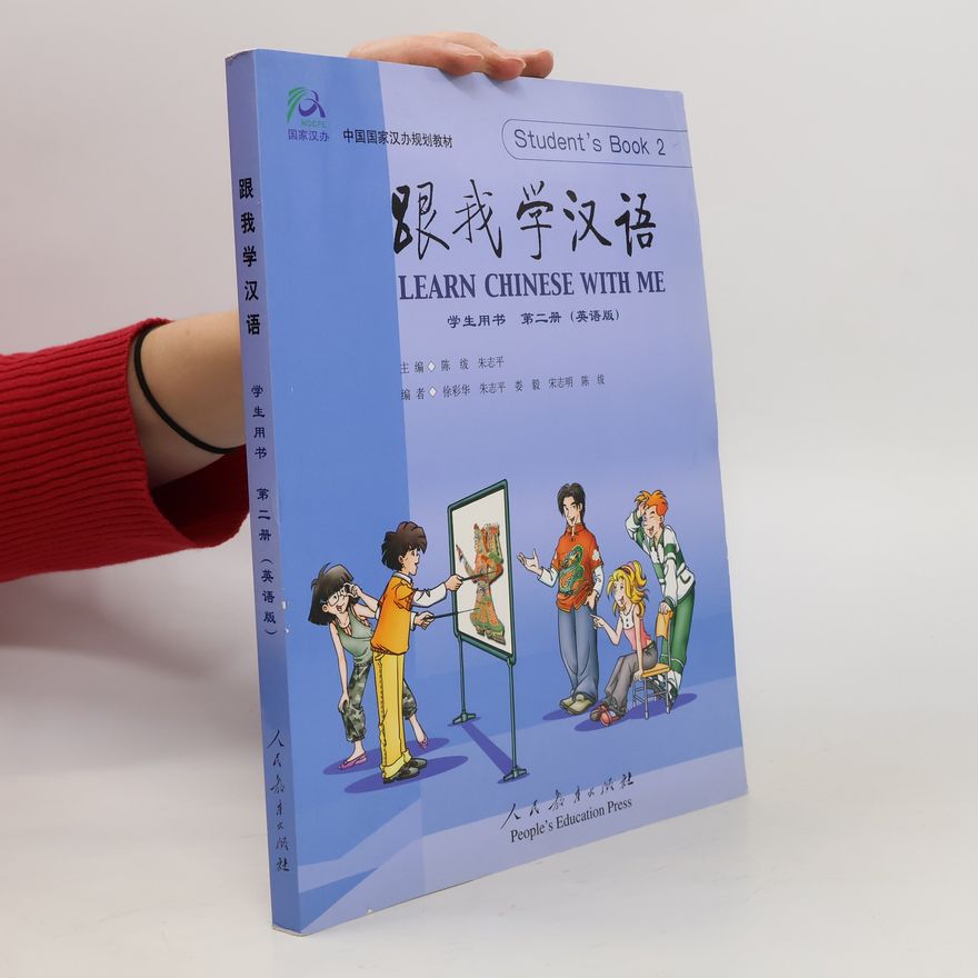 Fu Chen Learn Chinese with me 2. Students Book