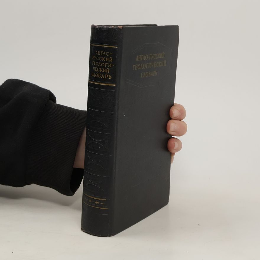 T. A. Sofiano English-russian geological dictionary. Aнгло-русский геологическии словарь