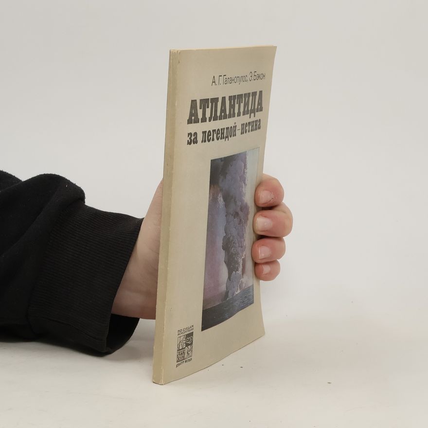 А. Галанопулос Атлантида. За легендой - истина