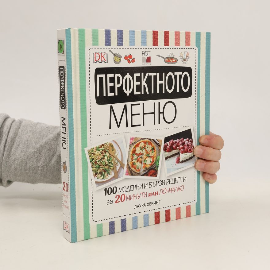 Kolektiv autorů Перфектното меню