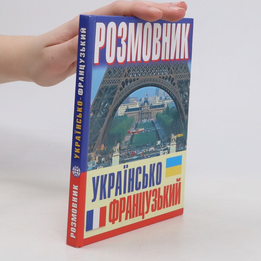 Kolektiv autorů Українсько-французький розмовник