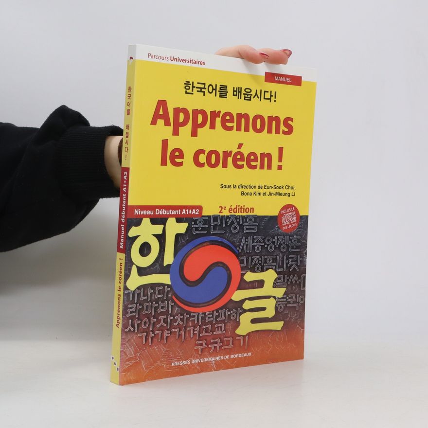 Autorenkollektiv 한국어를 배웁시다! Apprenons le coréen!
