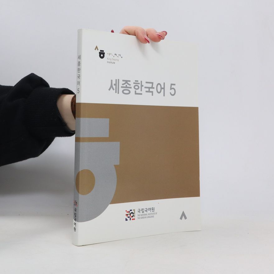 Autorenkollektiv 세종한국어 5