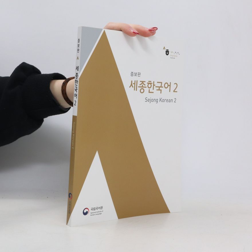 Autorenkollektiv 증보판 세종한국어 2 / Sejong Korean 2