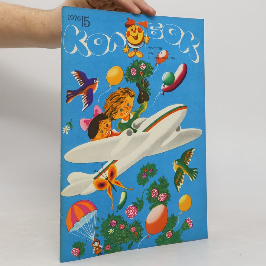 Autorenkollektiv Колобок 5/1976